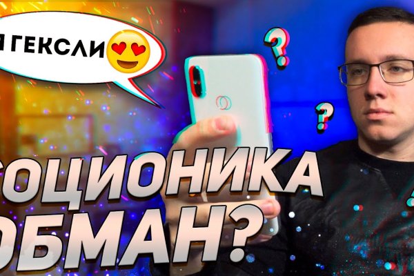 Даркнет маркет кракен onion