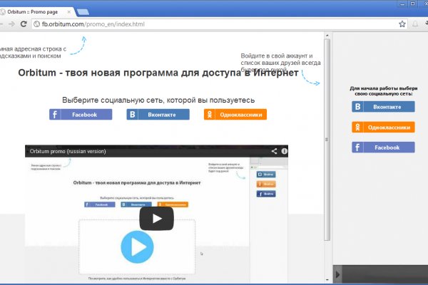 Кракен сайт зеркало рабочее