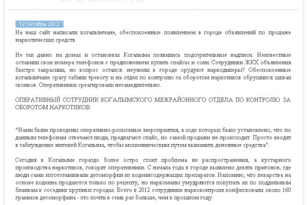 Кракен зеркало ссылка онлайн