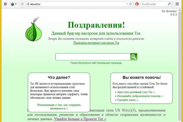 Kraken tor onion зеркало
