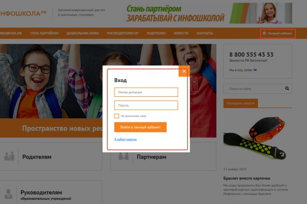 Кракен наркологический