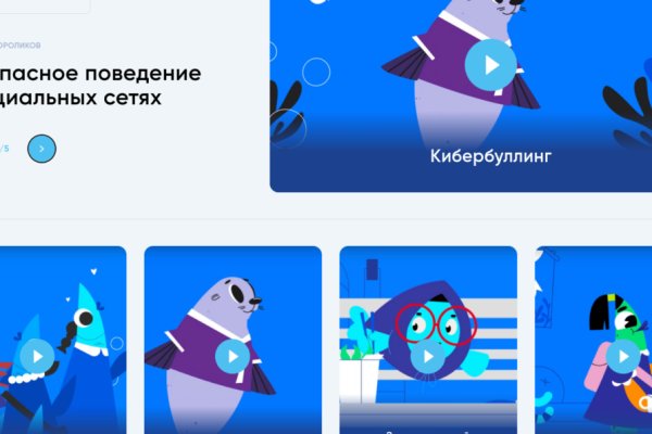 Кракен это современный даркнет