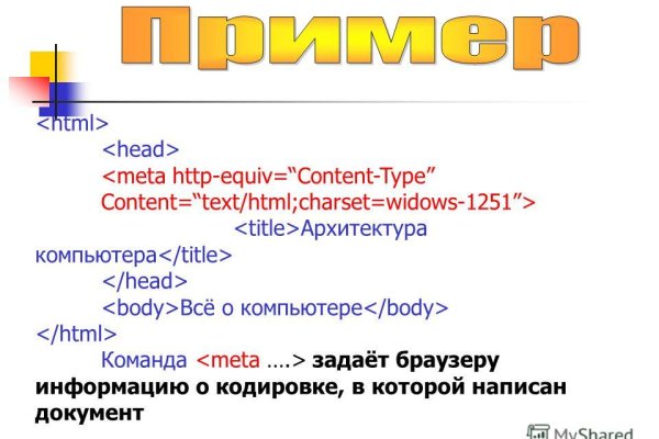 Кракен зеркало прокатис
