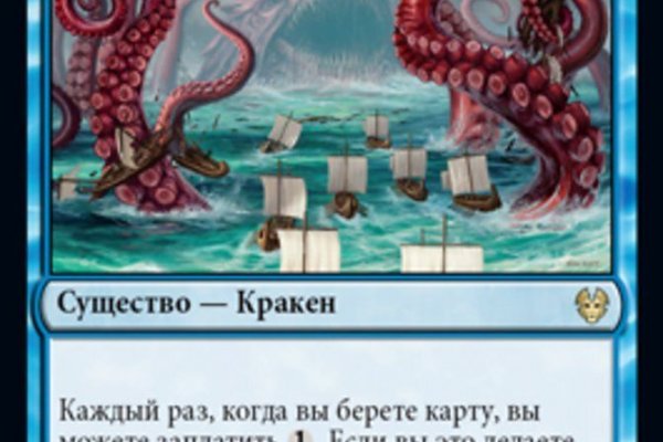 Кракен ссылка официальная на тор