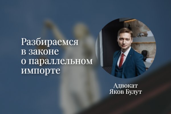 Регистрация на кракен