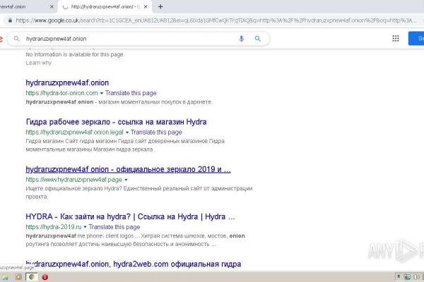 Как восстановить пароль кракен