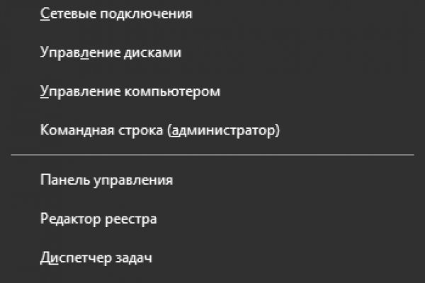 Кракен даркнет зайти