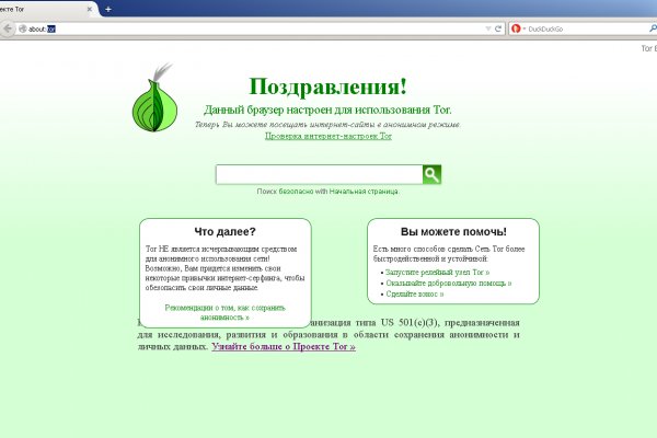 Кракен даркнет ссылка для тор