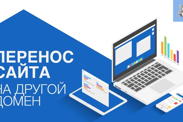 Кракен сайт тор ссылка