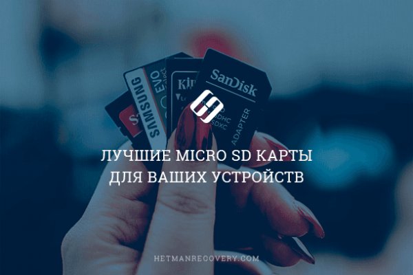 Даркнет площадки