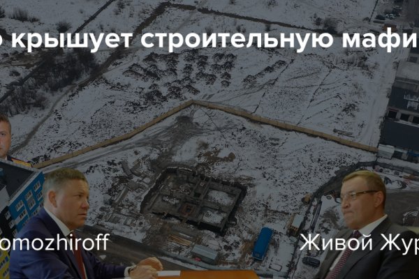 Kraken рабочее зеркало onion