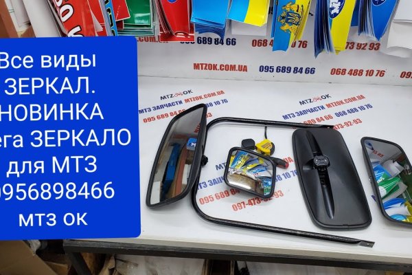 Кракен как попасть