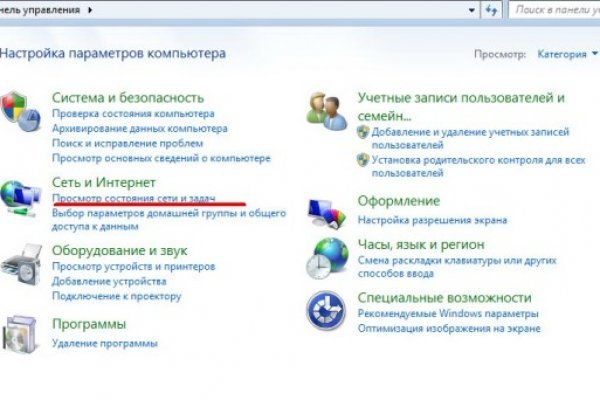 Купить наркотики онлайн