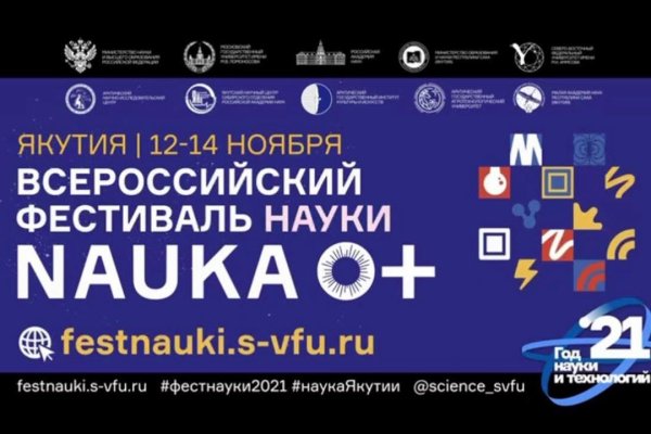 Кракен ссылка зайти