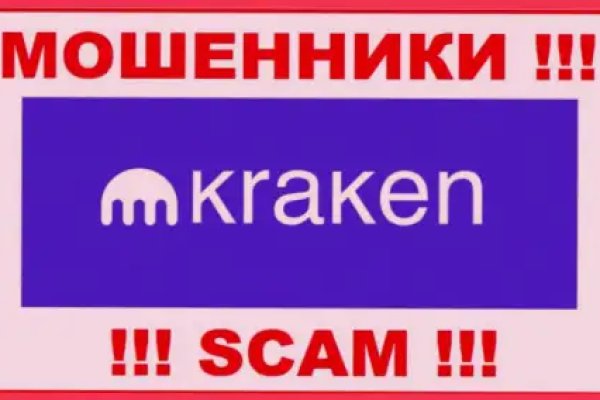 Как найти актуальную ссылку на кракен