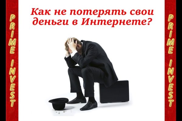 Реальные ссылки кракен