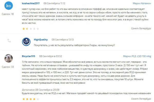 Ссылка на кракен оригинал