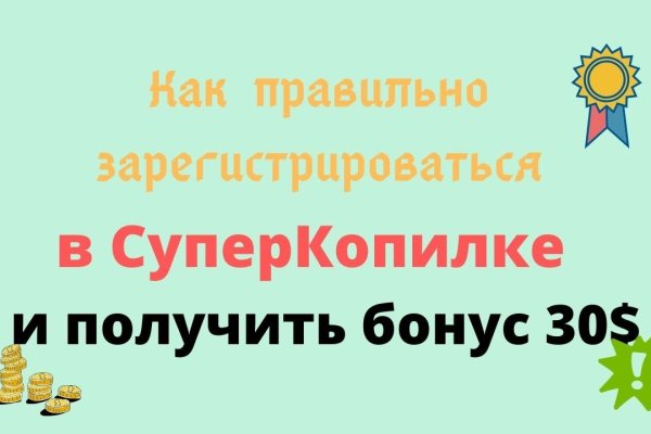 Ссылки на сайты даркнета