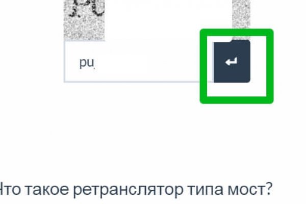 Кракен рабочая ссылка
