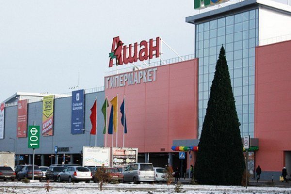 Дарк маркетплейс кракен