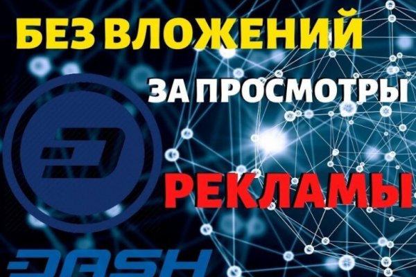 Кракен зеркало орион