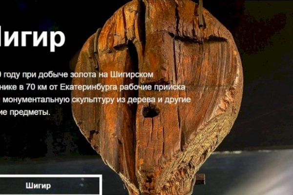 Оригинальная ссылка на магазин кракен