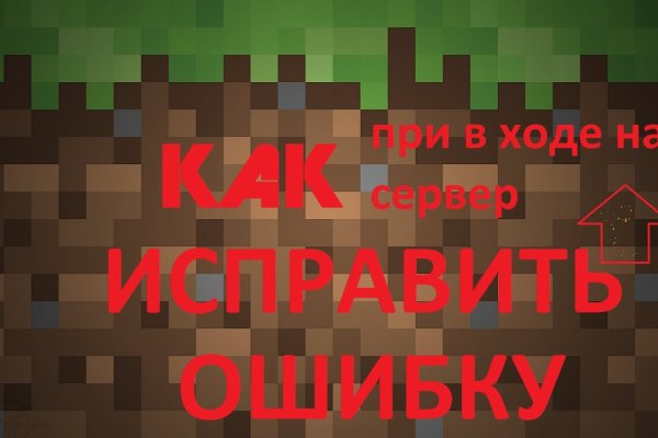 Ссылки на дарк нет