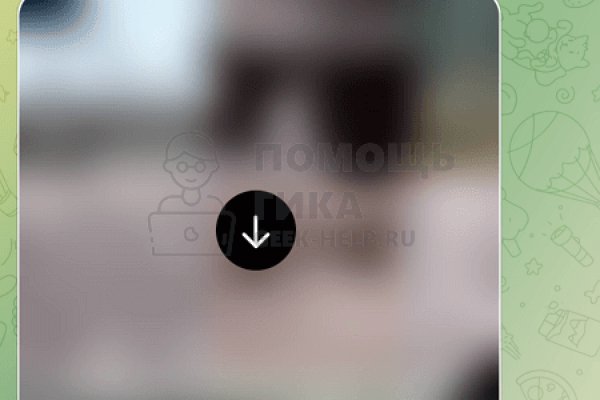 Короткая ссылка на кракен