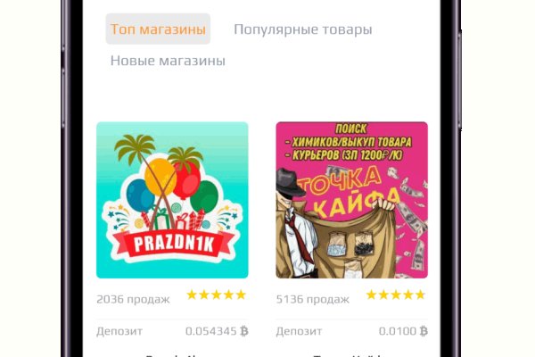 Кракен сайт 18