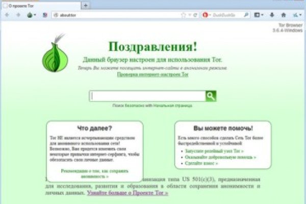 Кракен мониторинг ссылок kraken torion