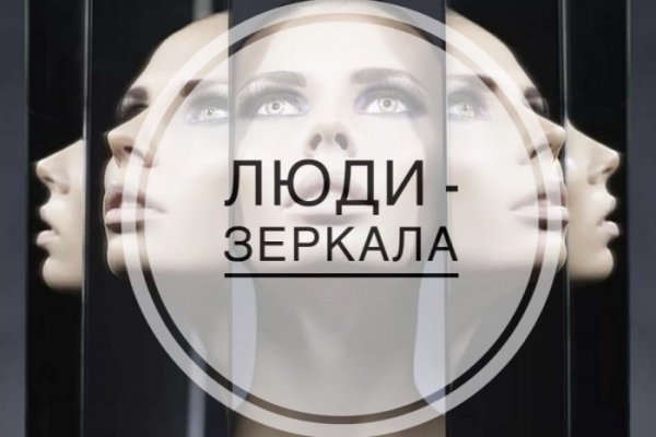 Вход на кракен зеркало