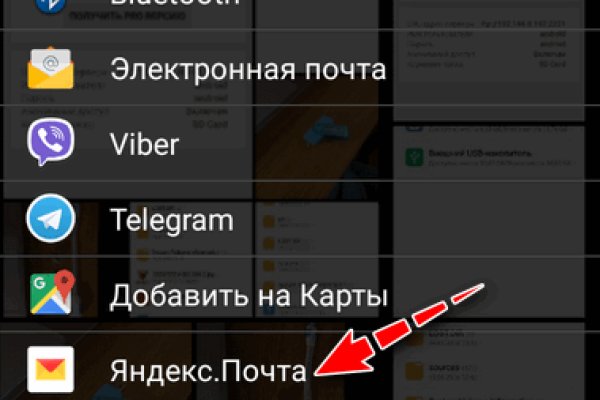 Ссылки на даркнет сайты