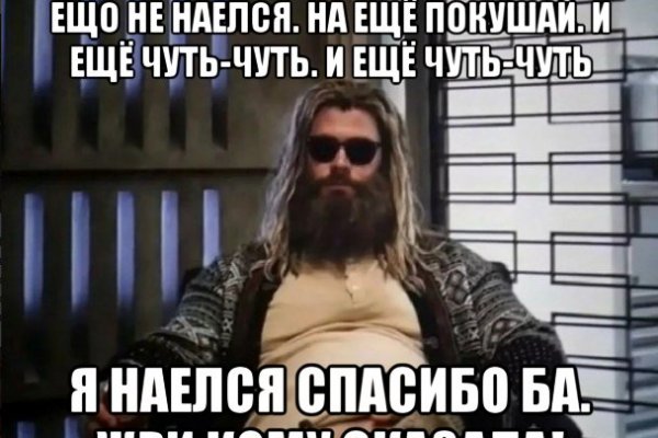 Кракен через тор браузер