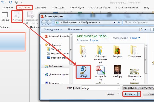 Тор для кракена