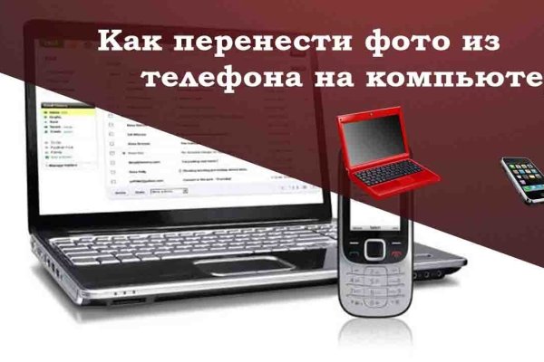 Зайти в кракен