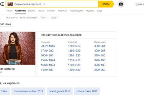 Кракен маркетплейс купить порошок