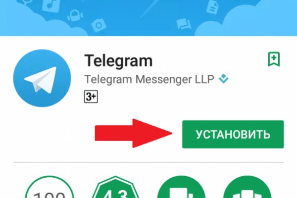 Кракен даркнет только через стор