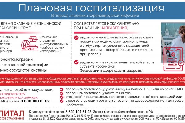 Ссылка на кракен оригинал