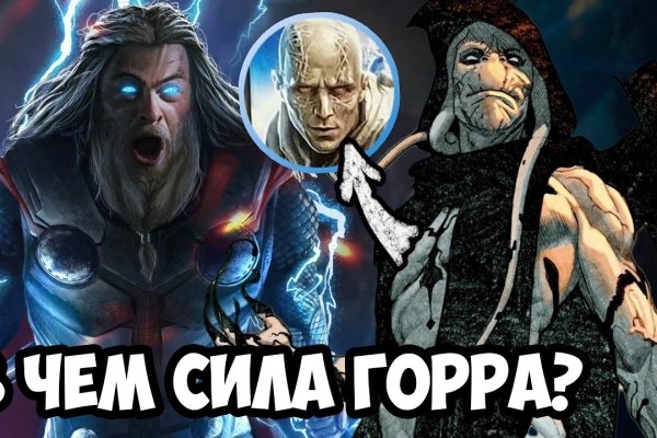 Kraken cc ссылка
