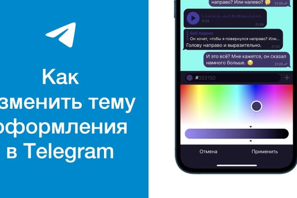 Картинка кракен маркетплейс