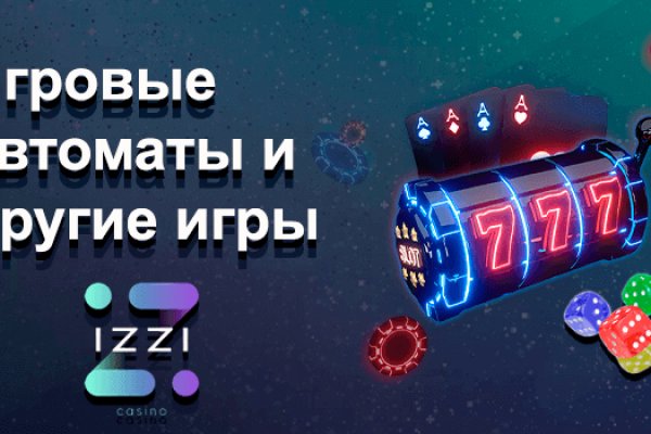 Как найти kraken
