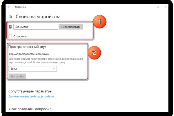 Кракен настоящий сайт