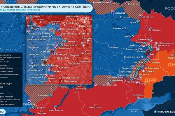 Кракен без впн