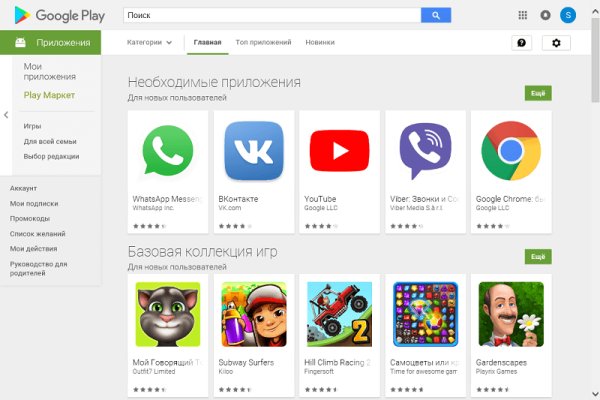 Как восстановить пароль кракен