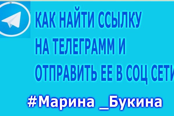 Кракен онион