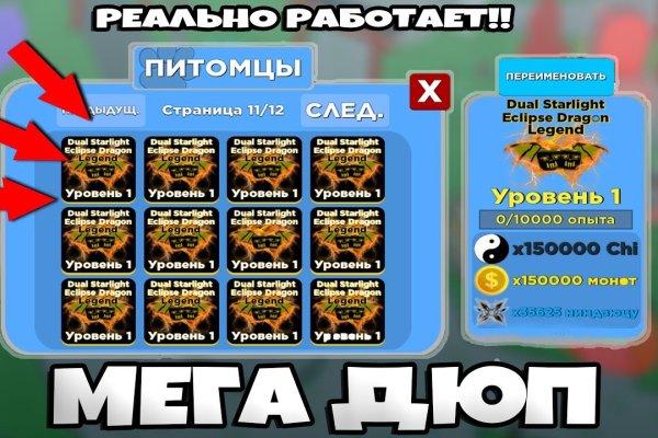 Kraken 2025 ссылка